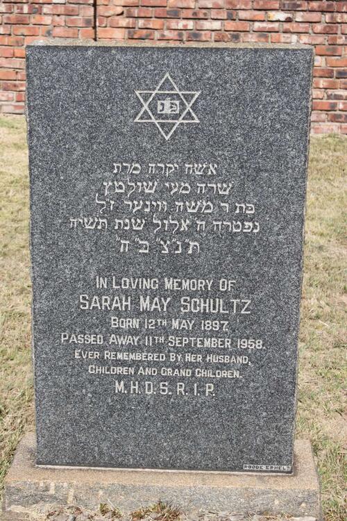 SCHULTZ Sarah May 1897-1958