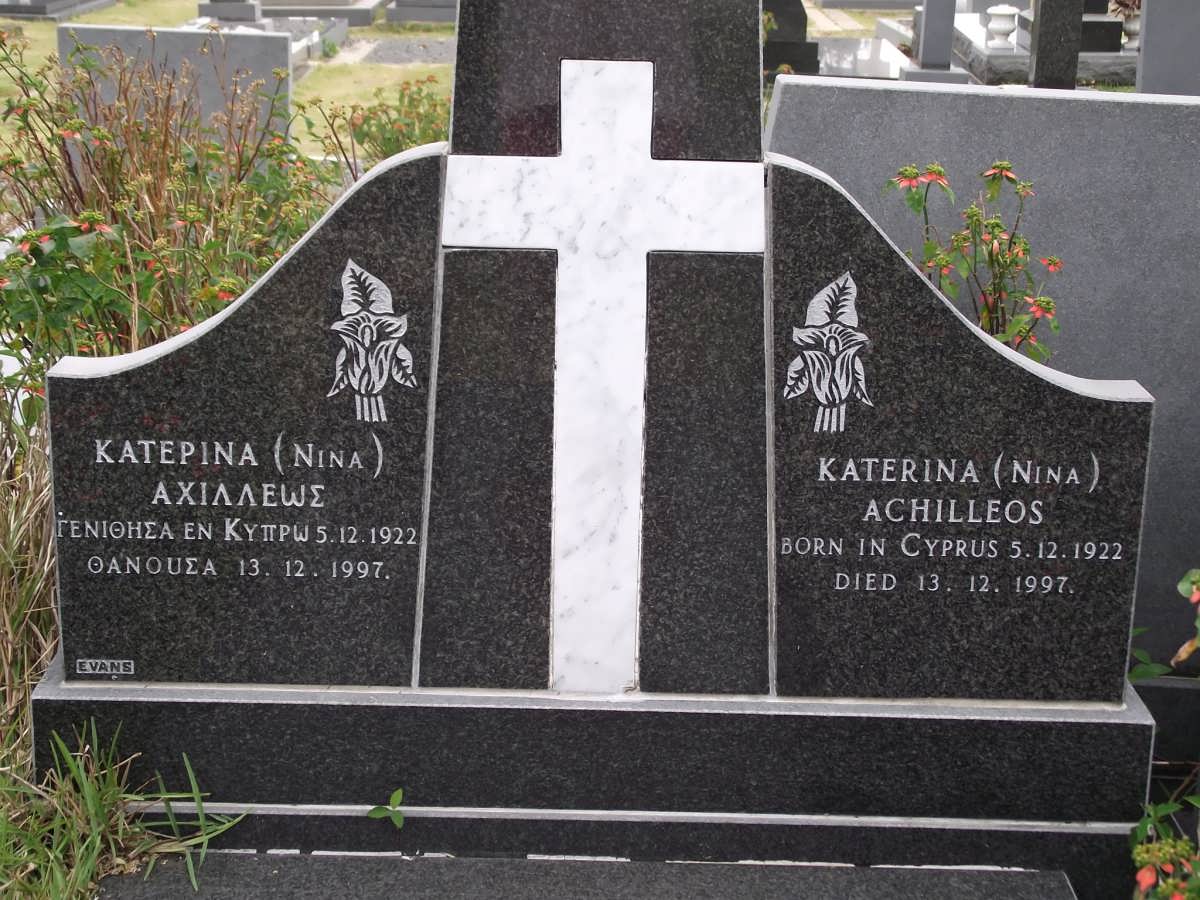 ARCHILLEOS Katerina 1922-1997