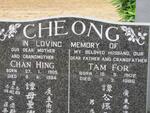 CHEONG Tam For 1902-1986 & Chan Hing 1905-1994