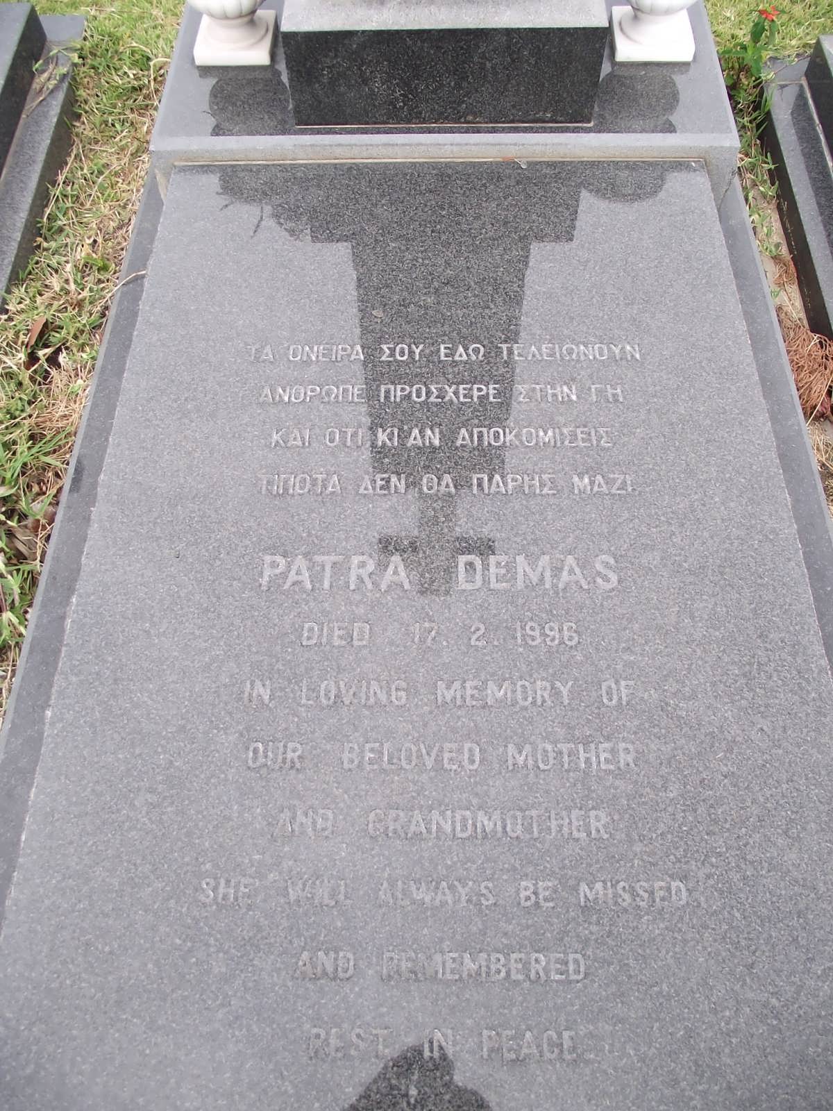 DEMAS Patra -1996