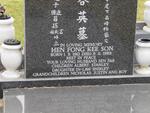 KEE SON Hen Fong 1912-1989