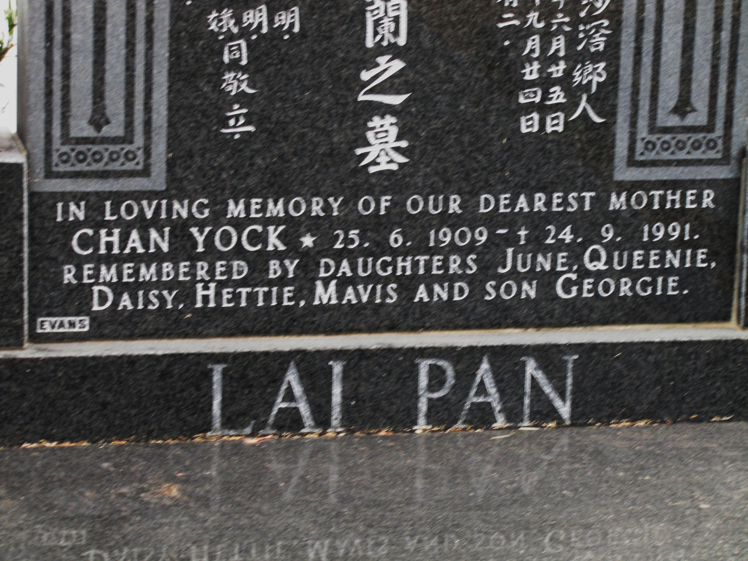 LAI PAN Chan Yock 1909-1991