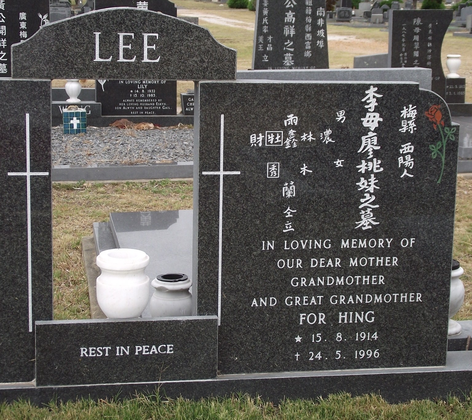 LEE For Hing 1914-1996