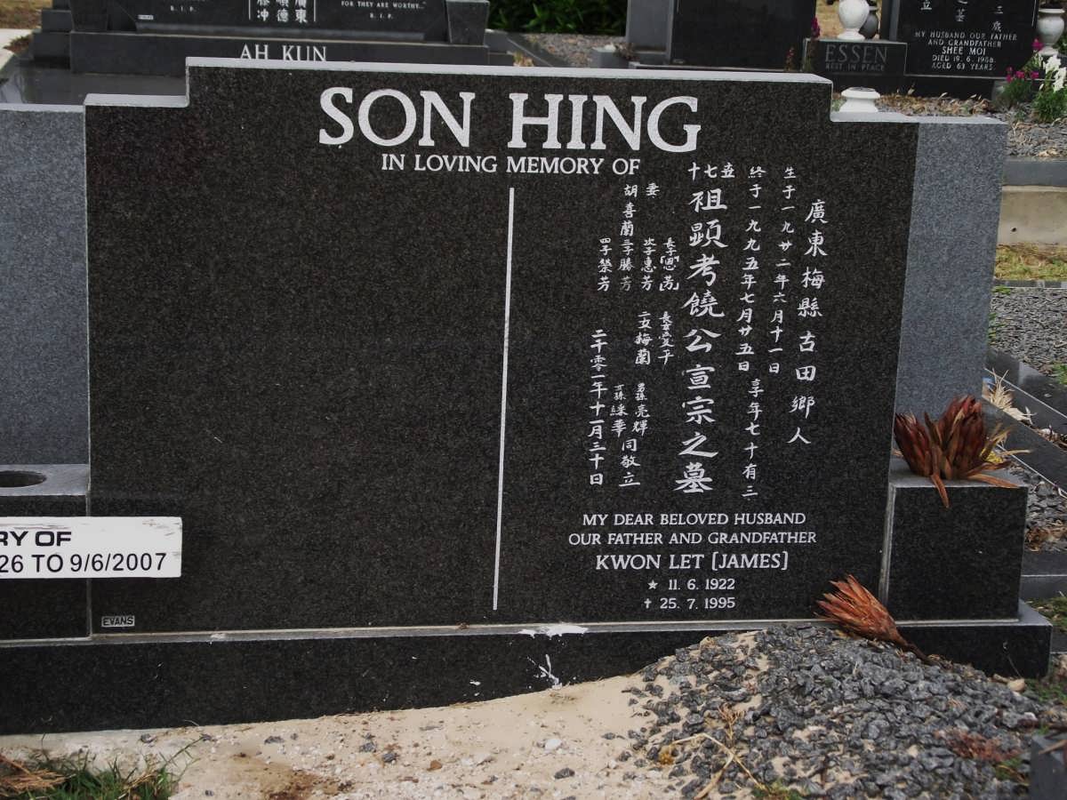 SON HING Kwon Let 1922-1995
