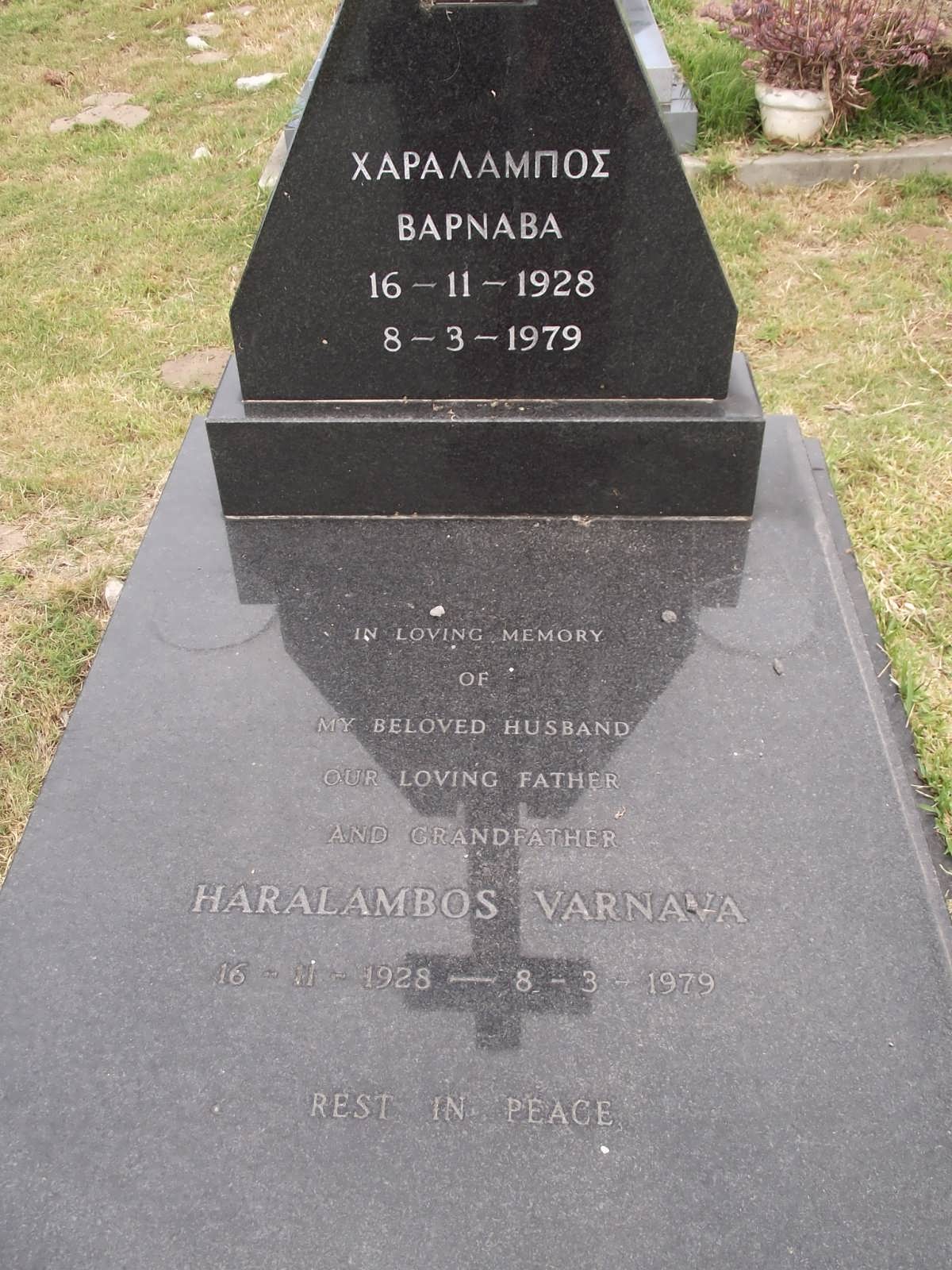 VARNAVA Haralambos 1928-1979