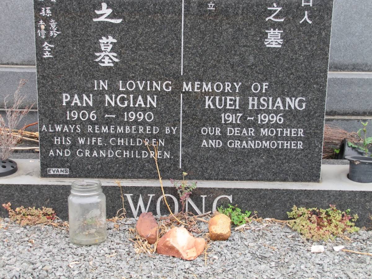 WONG Pan Ngian 1906-1990 & Kuei Hsiang 1917-1996