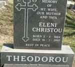 THEODOROU Eleni Christou 1924-2007