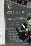 KOPTEROS Emmanouilis 1933-1996
