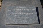 ARGYRAKIS Panayiotis 1912-1978 & Anastasia 1918-2010