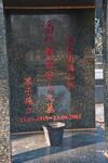 3. Untranslated Chinese graves
