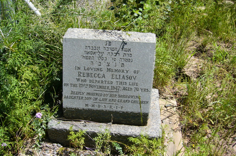 ELIASOV Rebecca -1947