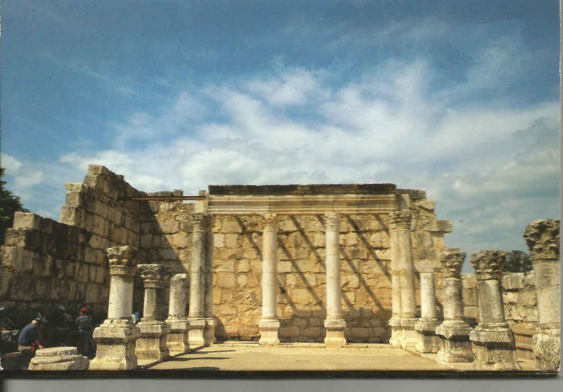 Capernaum, Ruins of the Ancient Synagogue