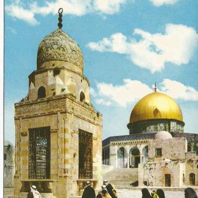 Jerusalem, Dome of the Rock - Mosque of Omar