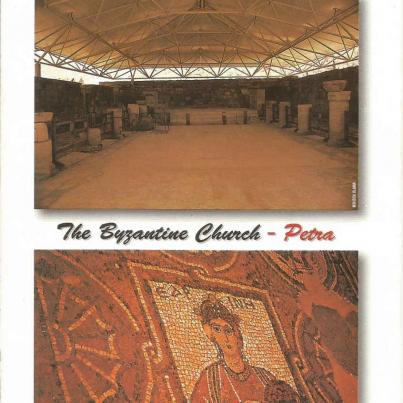 Petra, The Byzantine Church