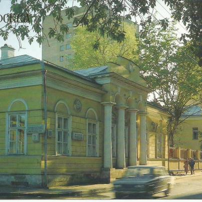 Moscow, Shteingel - Lopatins' House, 19th Century
