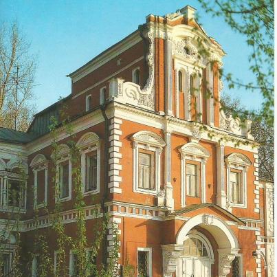 Moscow, Scribe Averky Kirillov's Chambers, 17th - 18th Century