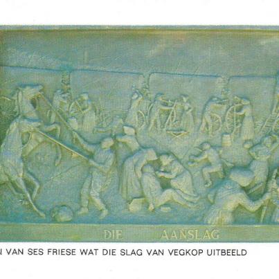 Battle Fields
