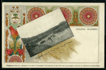 Boer War Long Tom gun crosses Tugela