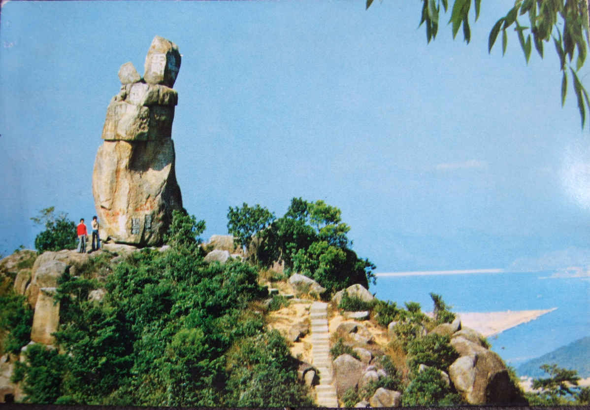 Hong Kong, South West Shatin - The Amah Rock