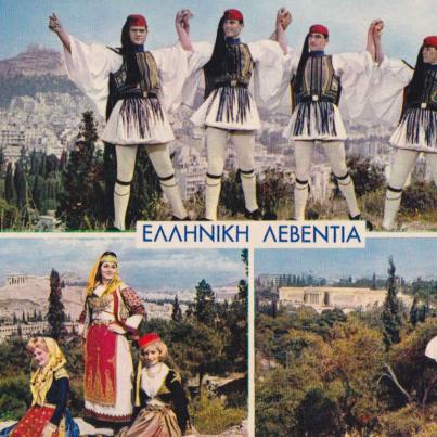 Hellenic dresses