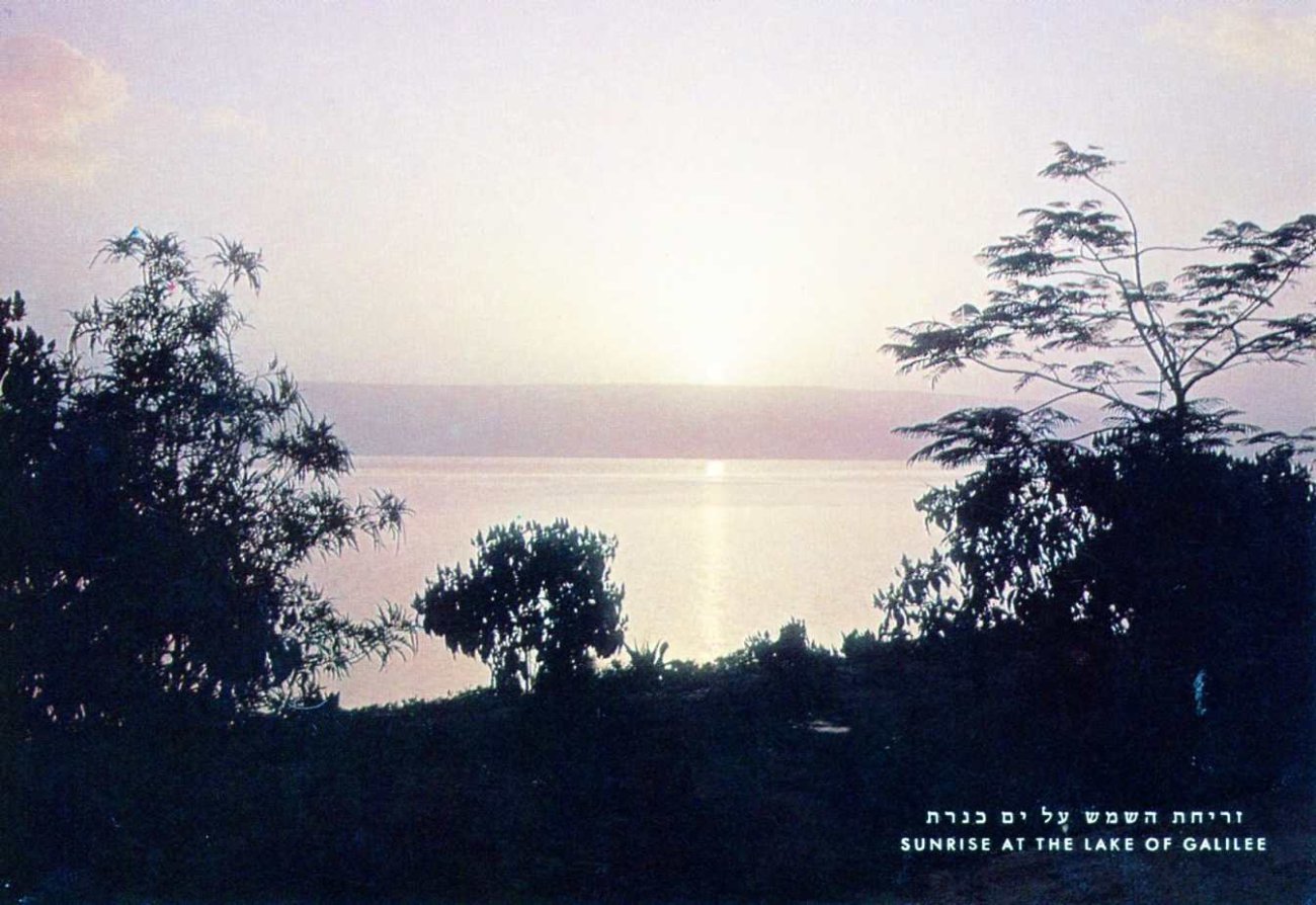 Sunrise at the Lake of Galilee