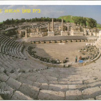 Beit Shean_ The Roman Theatre