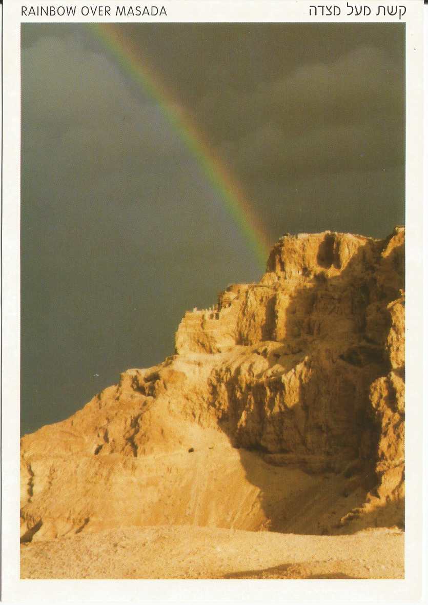 Masada, Rainbow over Masada