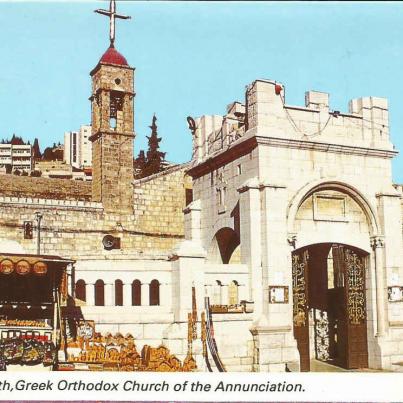 Nazareth, Greek Orthodox Church of the Annunciation
