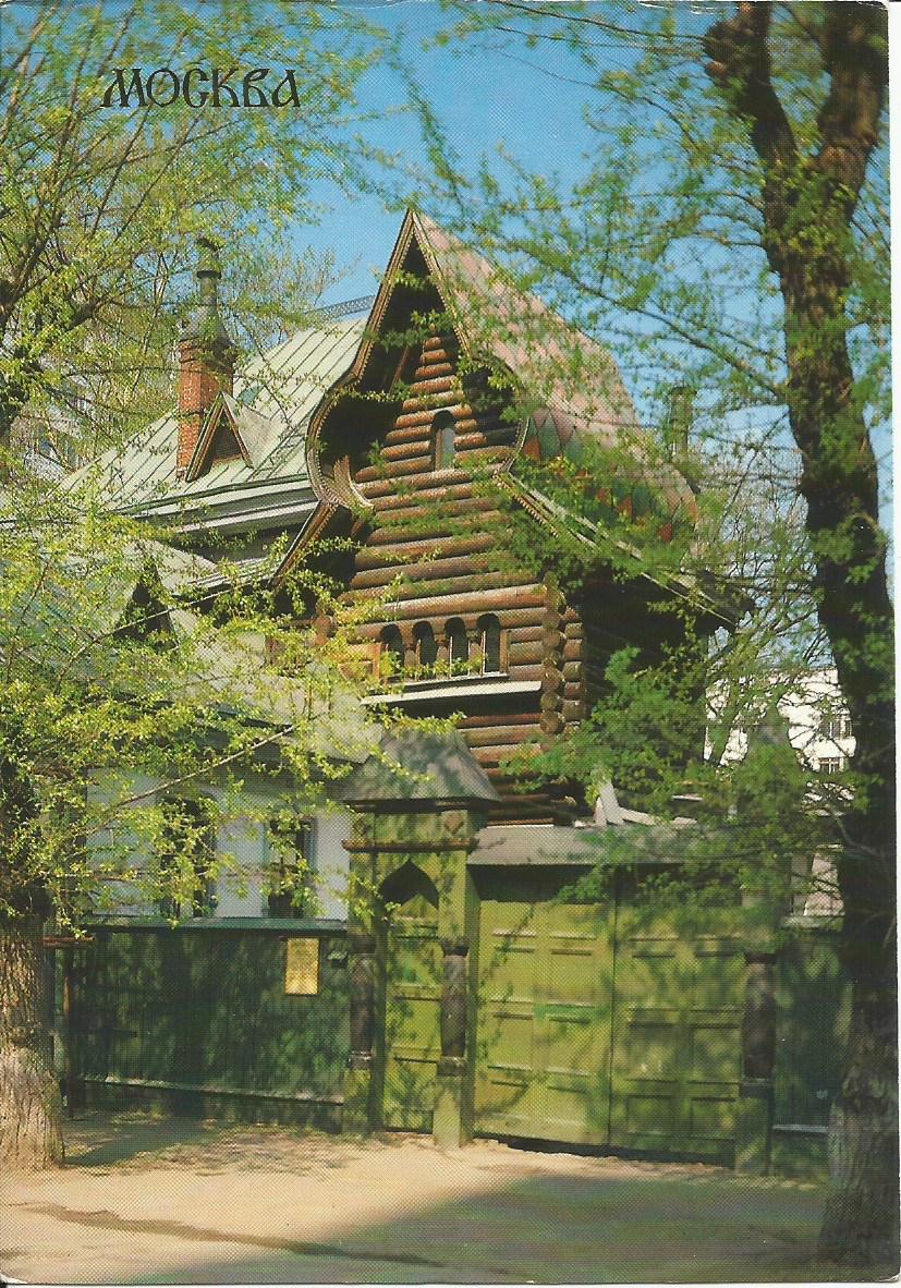 Moscow, V.M. Vasnetsov's house, 1891