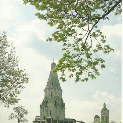 Moscow, Kolomenskoe, Church of the Ascension, 16th Century