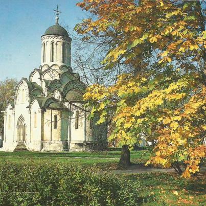 Moscow, Andronik Monastery and Cathedral of the Saviour, 15th C