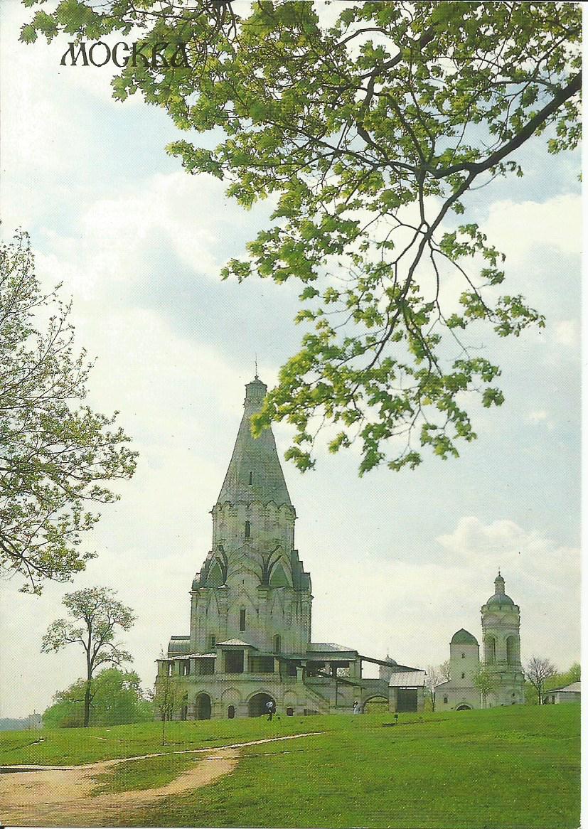 Moscow, Kolomenskoe, Church of the Ascension, 16th Century